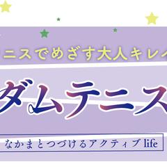 A様　ブログヘッダーデザイン