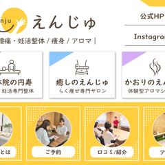 LINE公式リッチメニュー　サロン