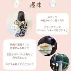 自己紹介(趣味)