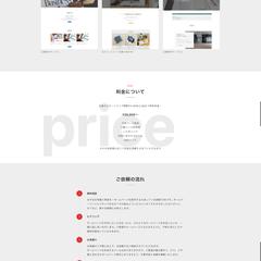 自身のポートフォリオサイト