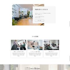 企業サイトイメージ（サンプルサイトです）