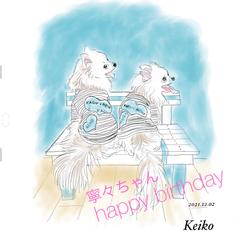 わんちゃんのお誕生日プレゼント