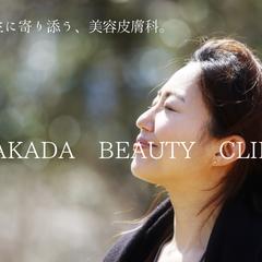 人生に寄り添う美容皮膚科