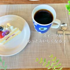 コーヒーとスイーツの甘いひととき