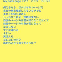 自作詩