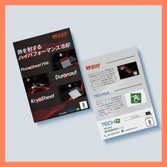 販促用ポストカード展示会場用