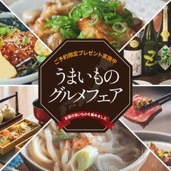 ECサイトへの誘導バナー