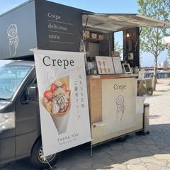 キッチンカーオーダータペストリー