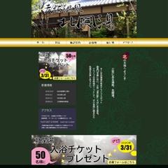 Webデザイン