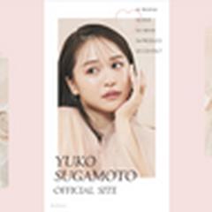 ゆうこす公式サイト