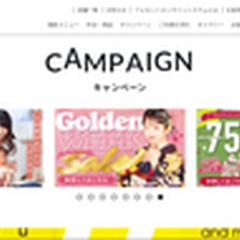 広島、岡山、熊本、福岡の写真館・フォトスタジオフォセット