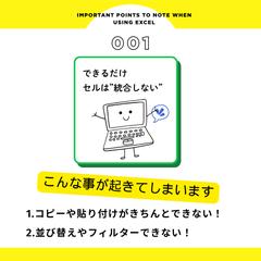 Instagram画像（Canva）②
