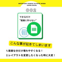 Instagram画像（Canva）③