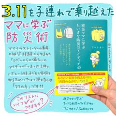 フォトレコ制作例