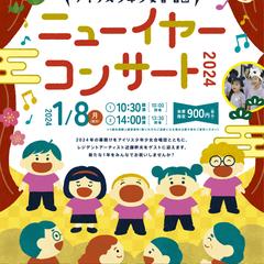 チラシ制作
