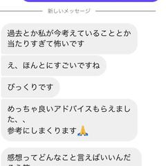〇〇すぎて怖いと言われます