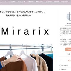 パーソナルスタイリスト養成講座ネーミング