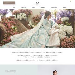 貸衣装店のホームページ制作