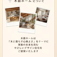 不動産会社のSNS投稿デザイン（3枚目）