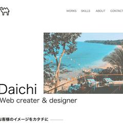 ポートフォリオサイト