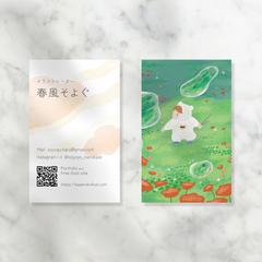 名刺デザイン