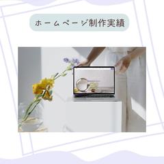 占いサイト