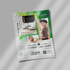 ヘアサロンさま周年記念キャンペーンチラシデザイン