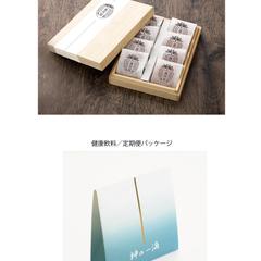 市田柿／パッケージ　健康飲料／定期便パッケージ　　