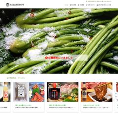おみやげメーカーの老舗のWEB制作