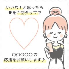 美容メディアのインスタ運用画像