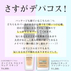 美容メディアのインスタ運用画像