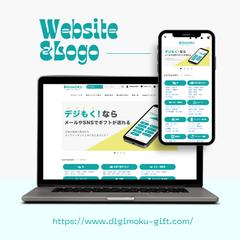 デジもく！ギフトショップ様_ECサイト構築