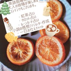 英会話以外にも趣味を楽しむコンテンツもございます