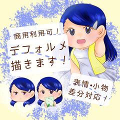 初代デフォルメイラスト作成看板