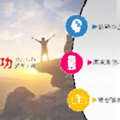 説明資料のブラッシュアップ