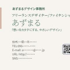 親しみやすさ×信頼感」を両立した名刺デザイン