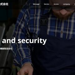 テクト電工株式会社