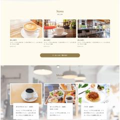 20代女性をターゲットにしたカフェのデモサイト