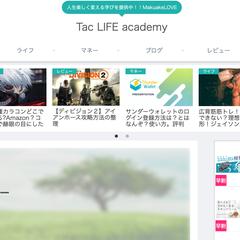 運営中のブログ