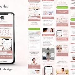 LitLinkでLPを制作いたしました。