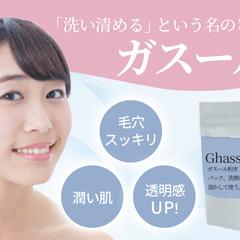 バナー「化粧品」