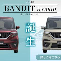 バナー「車両紹介」