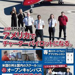 月刊誌の広告