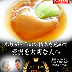 架空のECサイトのLPファーストビュー