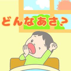 youtube動画絵本 挿絵担当