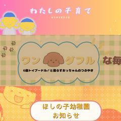 Twitterヘッダー制作