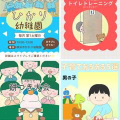 instagram投稿用イラスト入り画像を作成しました
