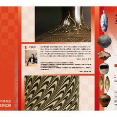  株式会社Youlaさま　美術館リーフレット
