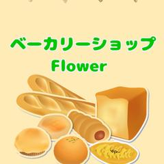 パン屋さんのショップカードです。
