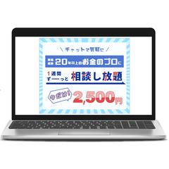 金融オンラインサービスのバナー